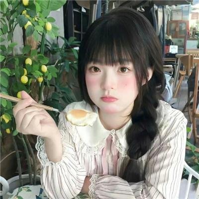 举起手来！